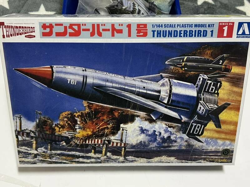 新品未開封 サンダーバード1号 1/144スケール アオシマ文化教材社 プラモデル TB1 THUNDERBIRD 1号