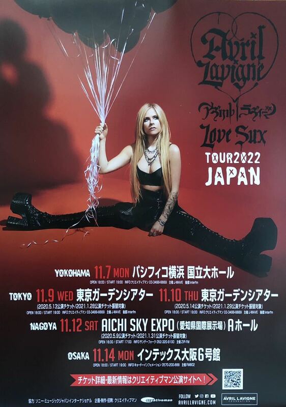 AVRIL LAVIGNE (アヴリル・ラヴィーン) Love Sux TOUR 2022 JAPAN チラシ 非売品 5枚組