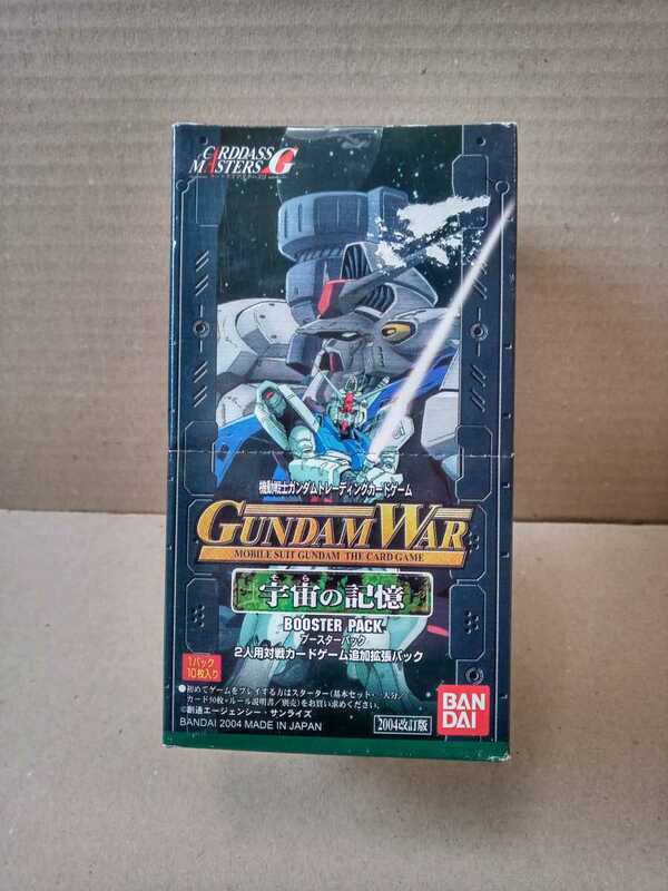 ガンダムウォー／宇宙の記憶(そらの記憶)／第3弾 ブースターパック／GUNDAM WAR CARD GAME／BANDAI／未開封品、未使用品の1BOX(15パック入)