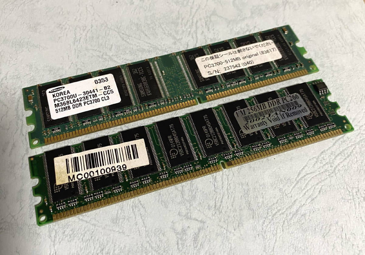 送料無料■DDR SDRAM×2枚■VM256MB DDR PC266　512MB DDR PC3700 CL3■中古　ジャンク