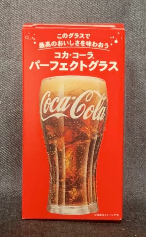 コカコーラ パーフェクトグラス 非売品 ノベルティ コカ・コーラ Coca-Cola コップ グラス ドリンク