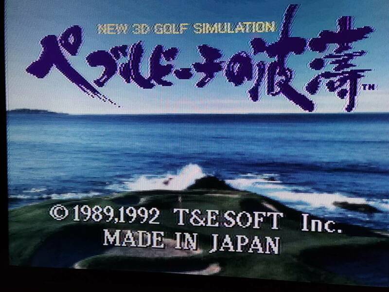 【 取説付 】ＳＦＣ スーパーファミコン ペブルビーチの波濤 ゴルフ