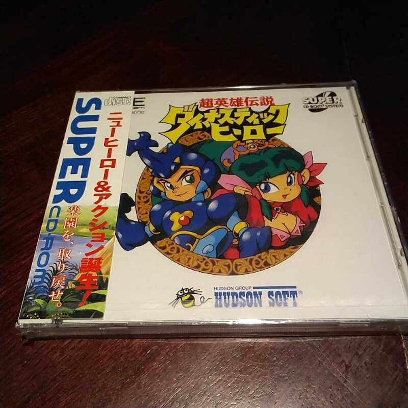 【お宝・未開封】PCE 　ダイナスティックヒーロー　 SUPER CD-ROM2 