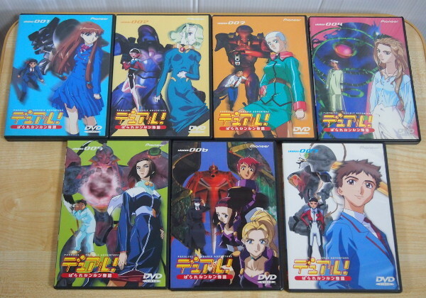 即決 1999円 DVD デュアル! ぱられルンルン物語 全7巻 7本まとめて