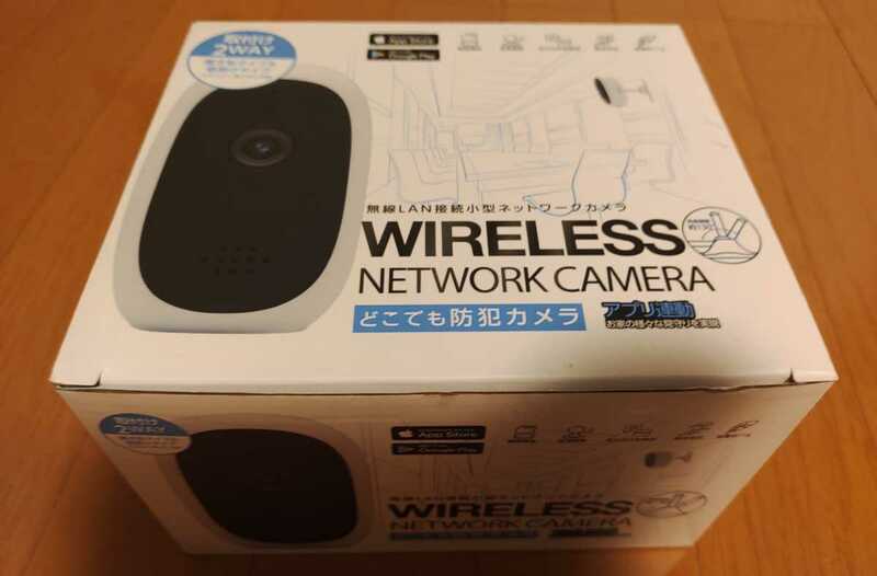 無線LAN　小型カメラ　防犯カメラ　ペットカメラ　見守りカメラ　ワイヤレス　ネットワークカメラ　未開封　未使用