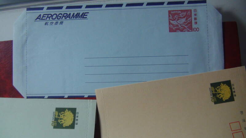 未使用　　１９６６年郵便書簡、１９７６年航空書簡