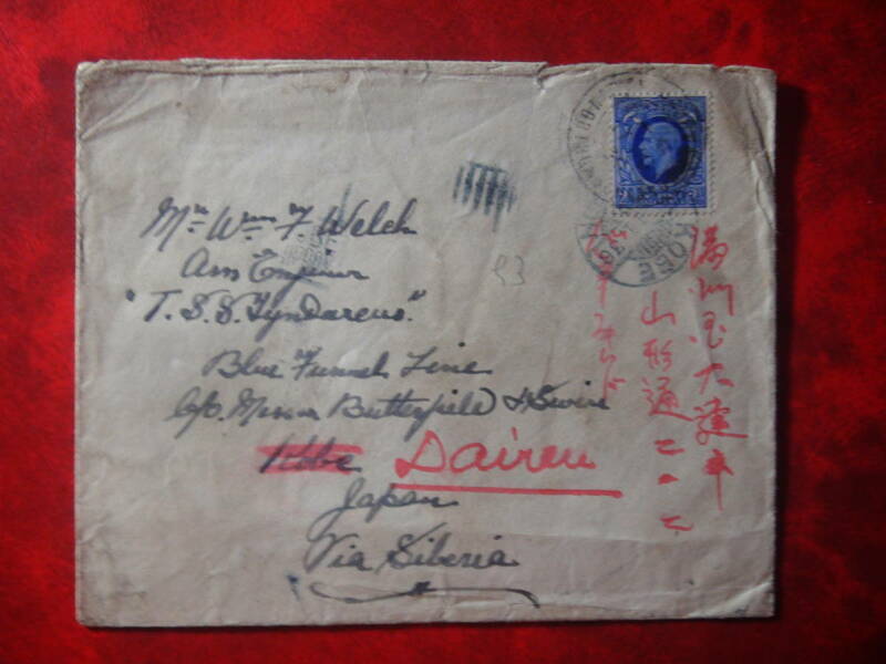 １９３６年　イギリス～シベリア鉄道～KOBE船宛て郵便～出航により大連に伝送