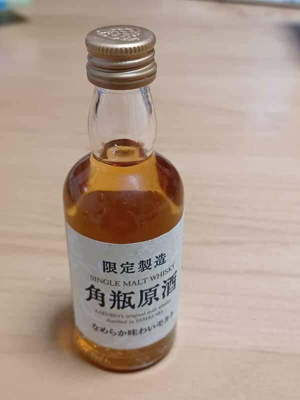 値下げ！角瓶原酒