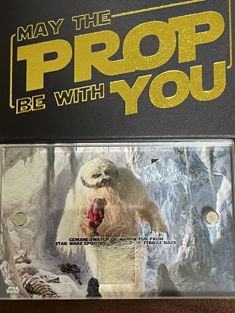 スターウォーズ　ワンパ　毛皮入り　キューブ　starwars