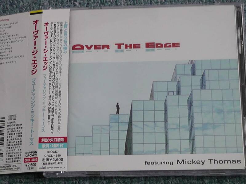 Over The Edge Featuring Mickey Thomas / オーヴァー・ジ・エッジ・ミッキー・トーマス (Starship,Elvin Bishop) / Richie Kotzen 等参加