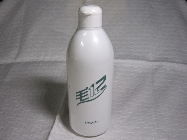 【毛　１２シャンプー】　伊藤美容研究所　３５０ｍＬ　未使用品