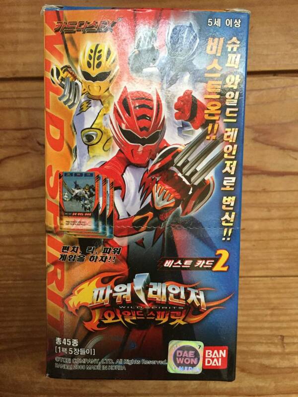 獣拳戦隊ゲキレンジャー　Power Rangers Wild spirit　トレーディングカードゲーム　BOX　TCG　ゲキビースト　ゲキレッド　BANDAI 