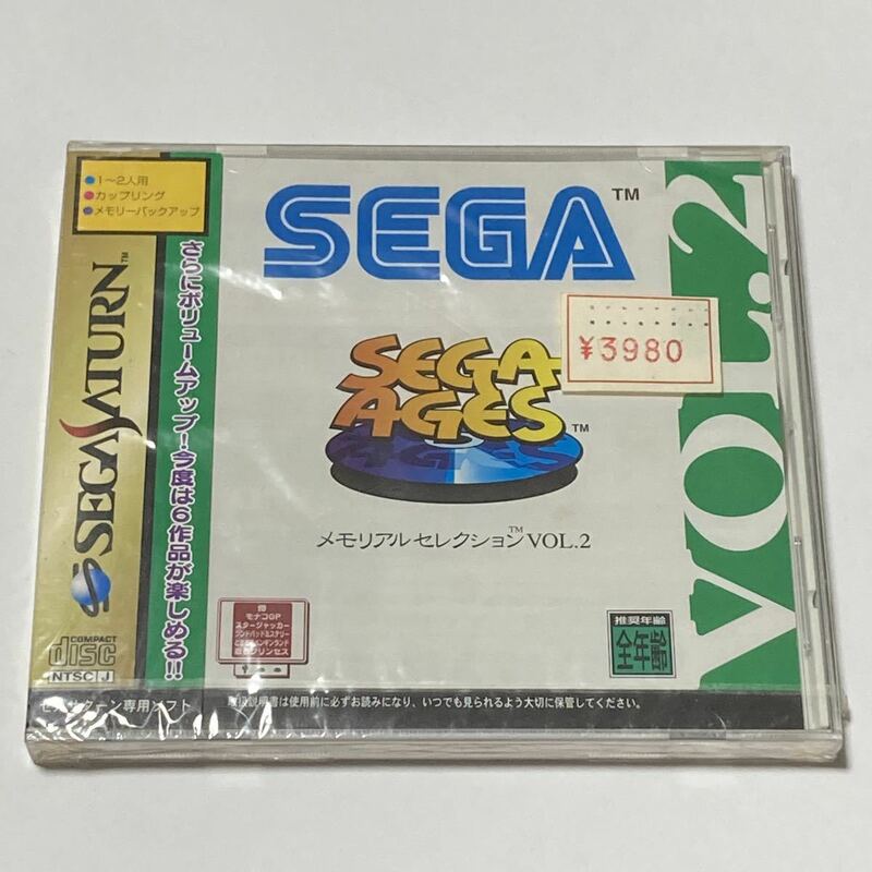 SS セガサターン メモリアルセレクション vol.2 SEGA SATURN