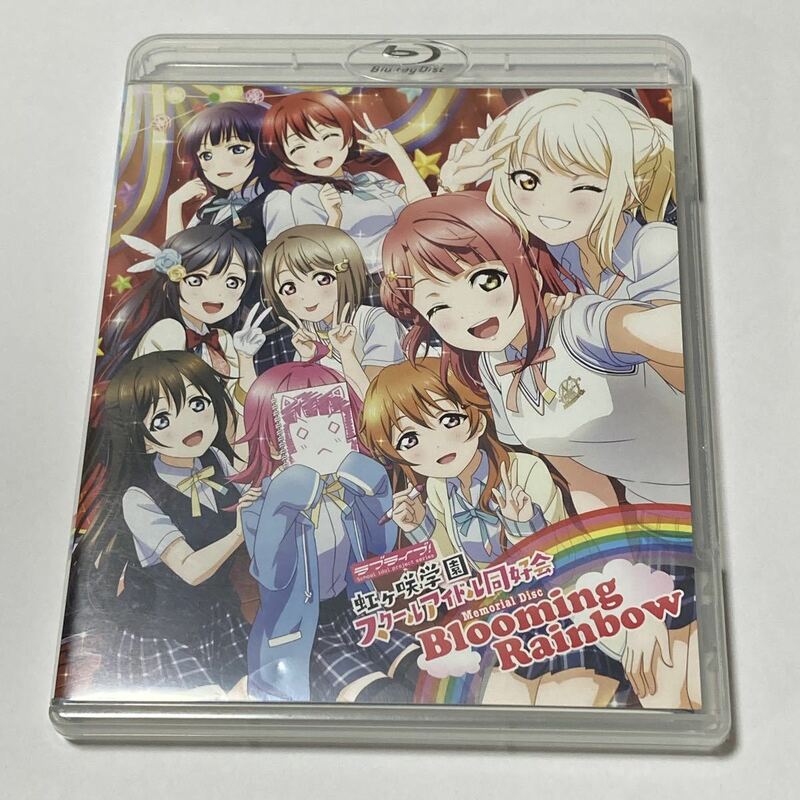 ラブライブ! 虹ヶ咲学園スクールアイドル同好会 Memorial Disc Blooming Rainbow ブルーレイ Blu-ray