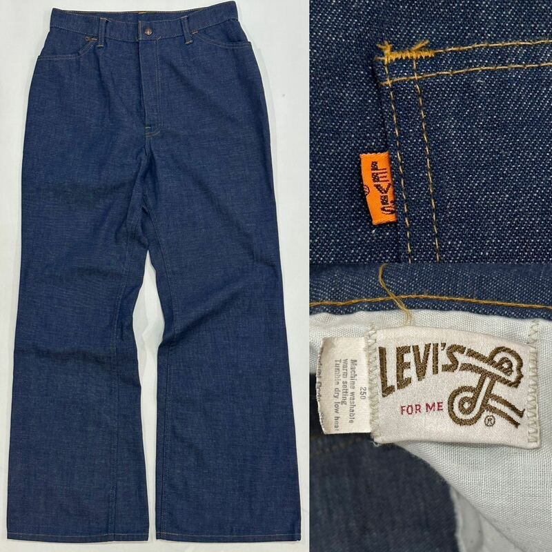 濃紺!!希少vintage 70's USA Levi's FOR ME 250555917 オレンジタブ bigE scovillジップ フレア ライトオンス デニム パンツ ブーツカット