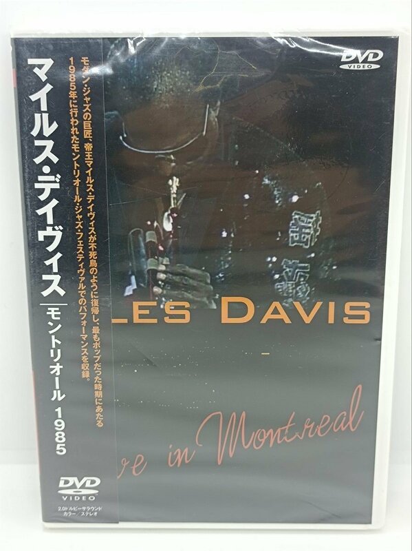 新品・未開封品 マイルス・デイヴィス モントリオール 1985 DVD