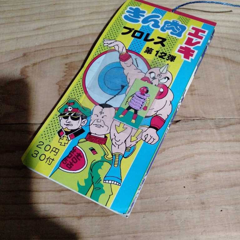 パチ キン肉マン マグネット 当時物 新品 キン消し コスモス ガチャガチャ オカルトマイナーシール ビックリマン ドキドキ学園 ゲンキマン 