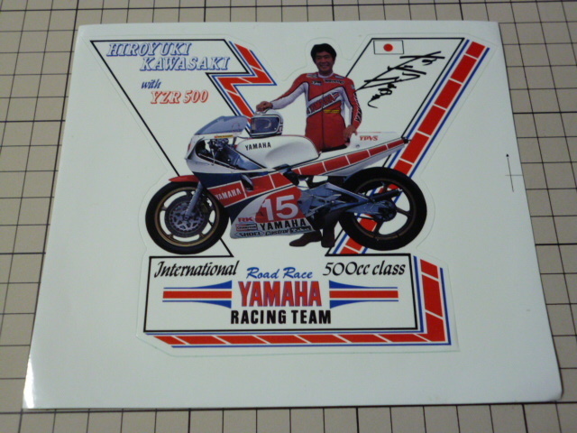 YAMAHA RACING TEAM YZR500 HIROYUKI KAWASAKI ステッカー 当時物 です(157×120mm)JAPAN ジャパン ヤマハ レーシング チーム 河崎裕之 YZR