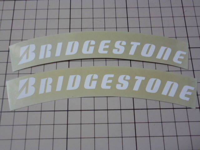 BRIDGESTONE ステッカー 2枚(タイヤ用？/切り文字/137×15mm) ブリヂストン