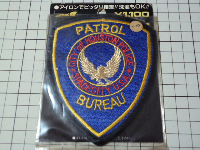 CITY of HOUSTON POLICE PATROL BUREAU ワッペン 当時物 です(刺繍/98×117mm) ヒューストン ポリス 警察 USA アメリカ ビンテージ