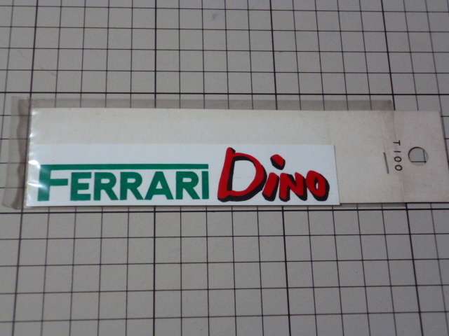 FERRARI Dino ステッカー 当時物 です(120×25mm) フェラーリ ディーノ ディノ