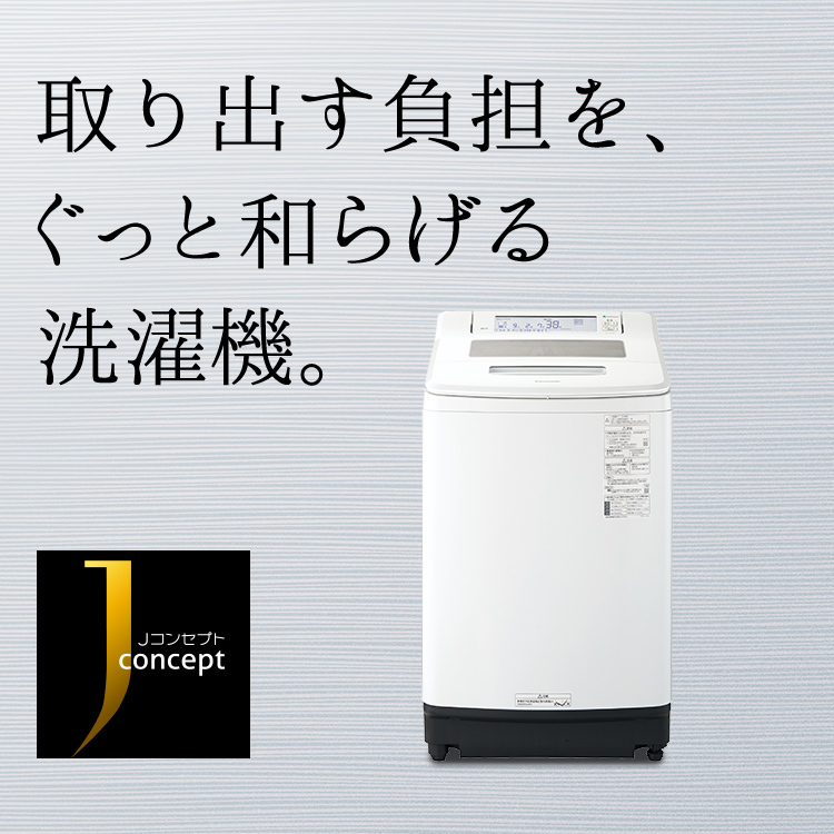 【美品】Panasonic パナソニック 全自動洗濯機 Jconcept Jコンセプト クリスタルホワイト NA-JFA807-W 洗濯8kg
