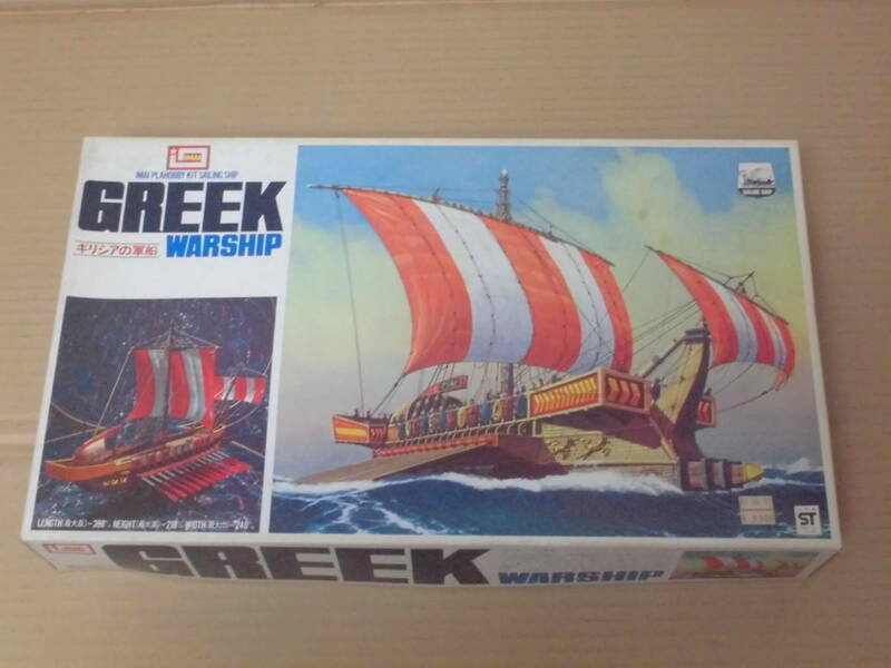 ギリシャの軍船　GREEK WARSHIP　イマイ IMAI 今井科学 模型 プラモデル
