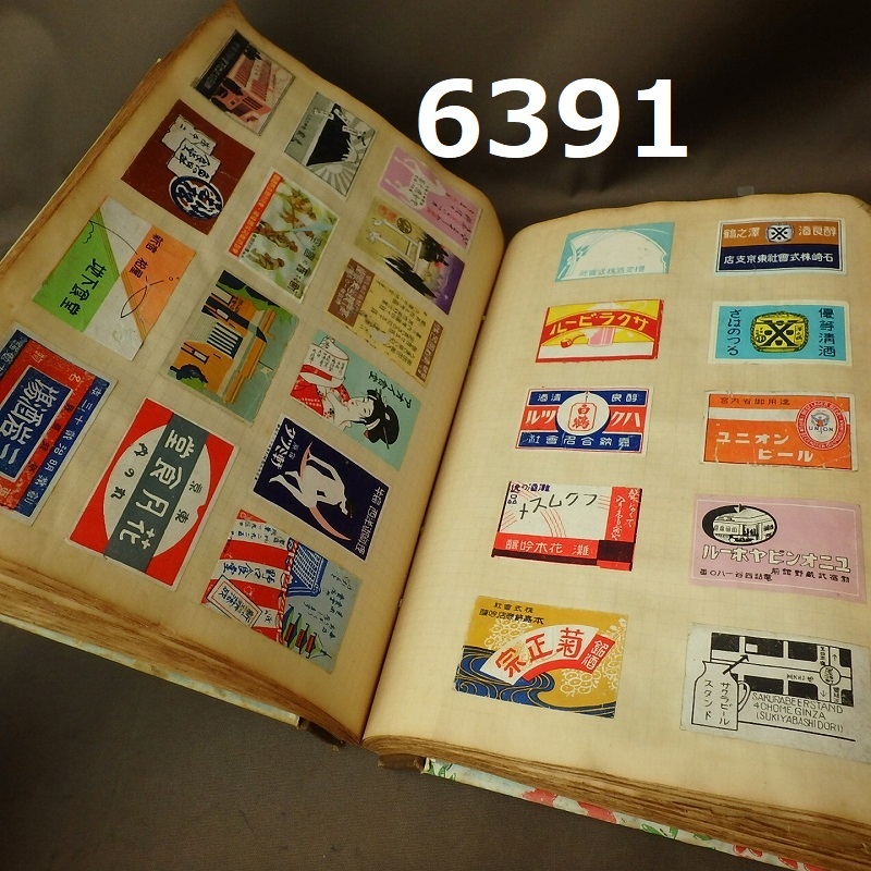 FK-6391　コレクター放出品　中国輸出　マージャン・床屋　レトロデザイン　マッチラベル　約4000枚　