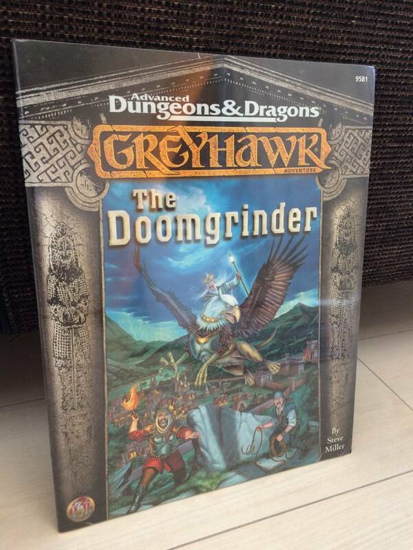 英版 AD&D - Greyhawk - The Doomgrinder - 9581