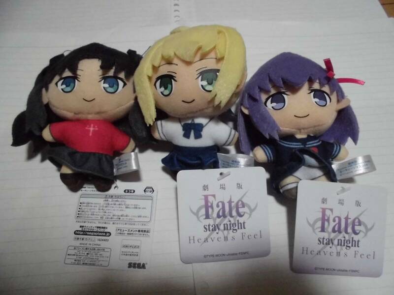 ★☆Fate stay night Heaven's Feel 劇場版 キーチェーン マスコット 全3種セット セイバー 間桐桜 遠坂凛☆★