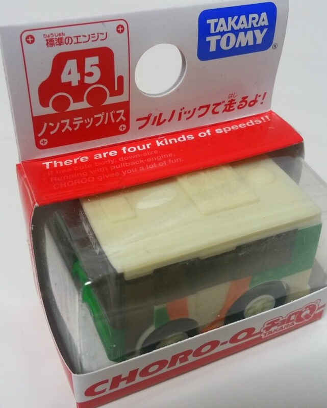 新品！チョロＱ　ノンステップバス　45　タカラトミー　2007年　標準のエンジン　都営バス