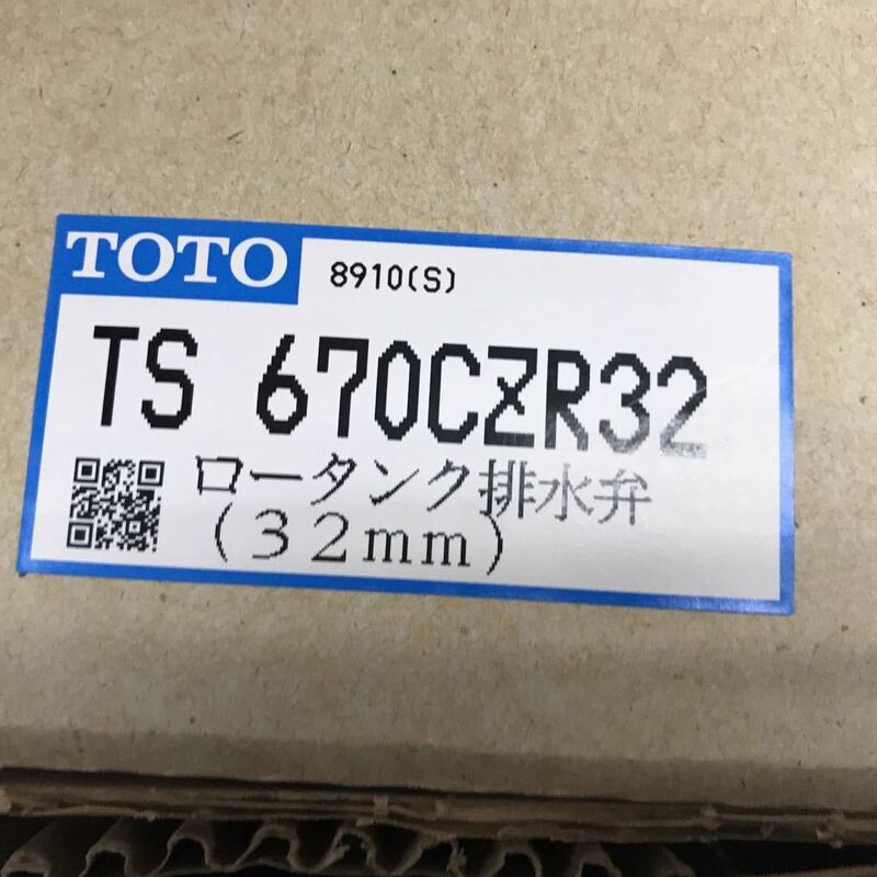 【最安値＆送料無料】TOTO★ロータンク用ボールタップ★TS670CZR32★トイレ ロータンク金具★未使用★32mm