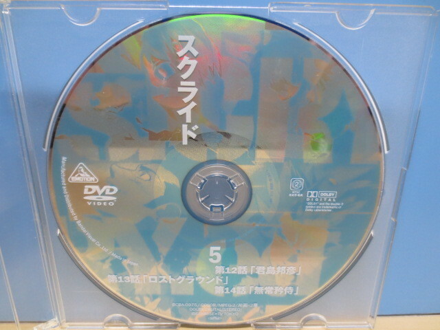 【ディスクのみ】DVD スクライド 5 / 第12話 第13話 第14話 収録