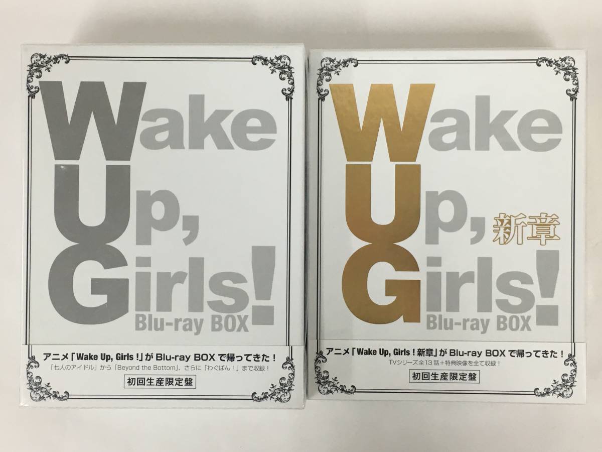 ★☆C022 未開封 Blu-ray BOX Wake Up,Girls! Wake Up,Girls! 新章セット 初回生産限定盤☆★