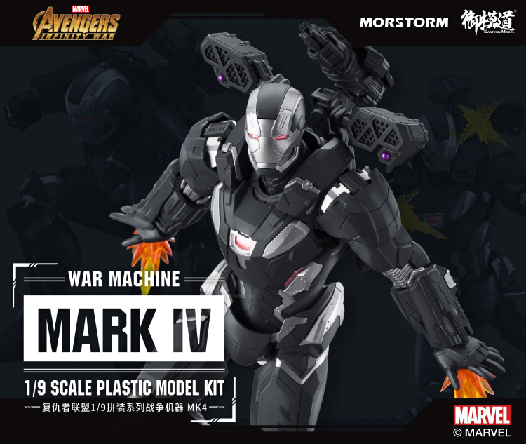 御模道 1/9 ウォーマシン マーク４ DX版 新品未開封 S690 マーベル アイアンマン プラモデル IRONMAN MORSTORM E-Model MK 5 6 7 46 50 85