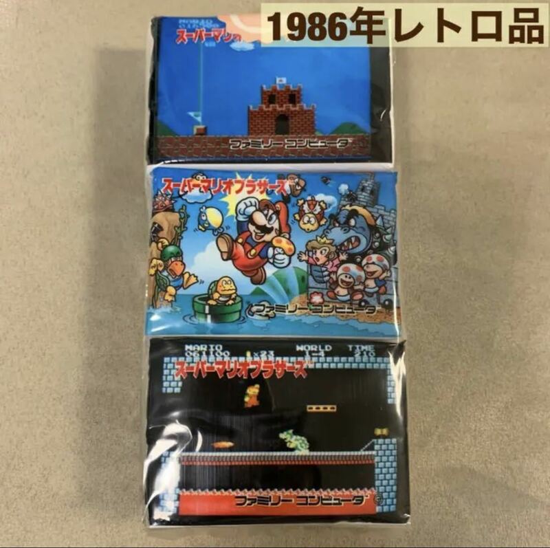 スーパーマリオ　ポケットティッシュ　ファミコン　1986 新品　任天堂