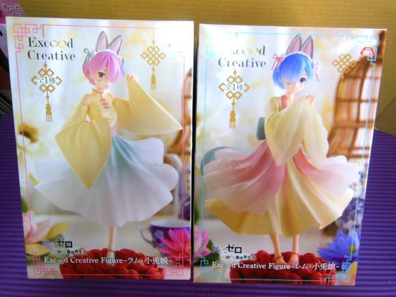 Re:ゼロから始める異世界生活(リゼロ) Exc∞d Creative Figure レム ラム 小兎娘 2種セット 送料1040円～