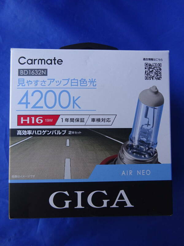 ★未使用★送料無料★GIGA H16 4200K エアーネオ AIR NEO ハロゲンバルブ ヘッドライト カーメイト　BD1632N　見やすさアップ白色光