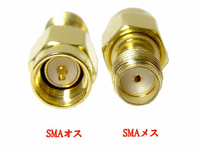 SMAオス～SMAメス, 中継用の同軸コネクタ, SMAP-SMAJ, 同軸アダプタ, 1.5D-2V