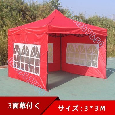 屋外 テント サンシェード キャノピー 折りたたみ伸縮式 ナイトマーケット 屋台 バーベキュー 園芸棚温室ハウス タープテント A-3*3M