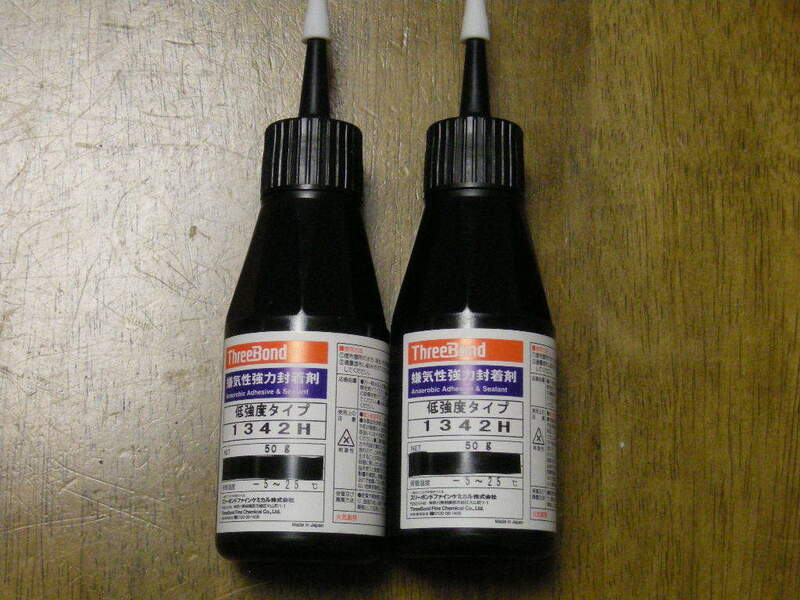 型番：TB1342H-50 嫌気性封着剤 低強度タイプ　新品未開封２本セットです。