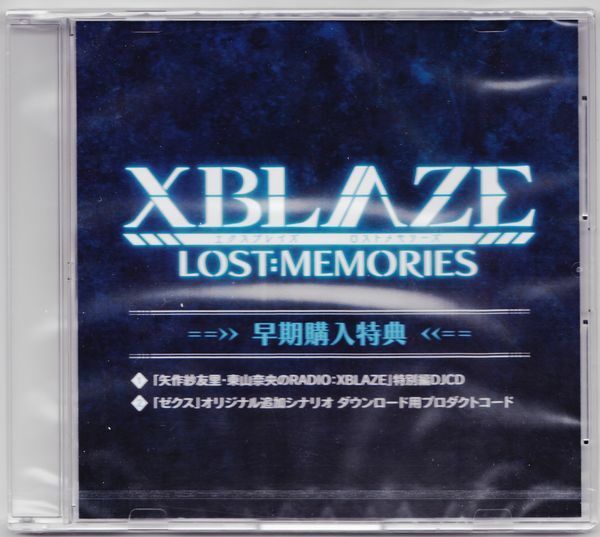 新品 XBLAZE LOST:MEMORIES 予約特典 DJCD DLC エクスブレイズ PS3