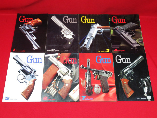国際出版株式会社 月間 GUN 1991 1～8月号 セット 当時物 銃・射撃・兵器の総合専門誌 管理5B0130DX