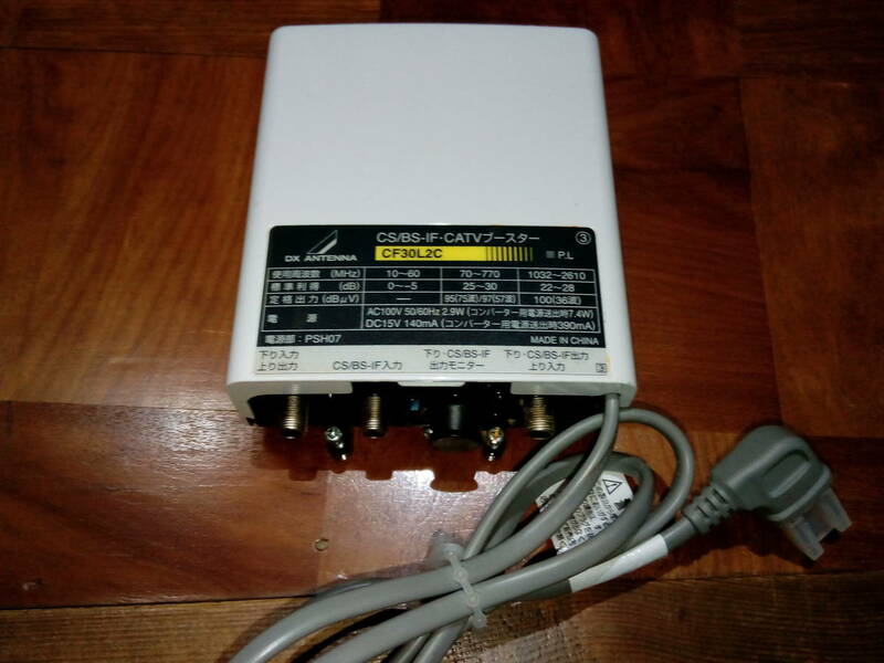 マスプロ製 CATV(地デジ)BS-IF.CS分配補償増幅器 テレビブースター CF30L2C