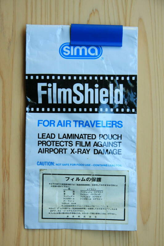 SIMA Film Shield フイルムシールド　空港のX線検査から撮影フィルムを守る袋　本庄扱い