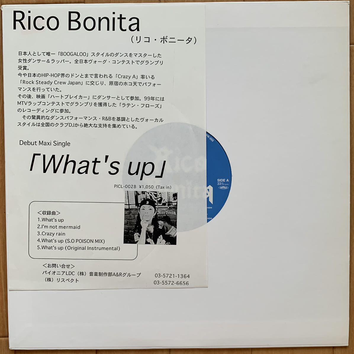 【国内プロモ 日本語ラップ】Rico Bonita (リコ・ボニータ) / What's up (Rock Steady Crew Japan、Crazy A、Shinnosuke、KH-R、K.HASEGAWA