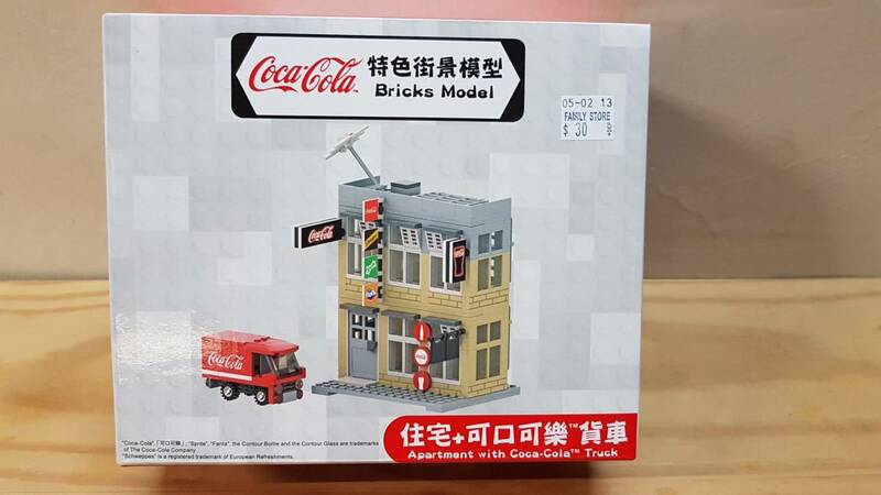 230213)804) 香港限定版 コカ・コーラ 特色街景模型 ブロックモデル コカ・コーラトラック＋ビル 未使用品