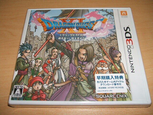 未使用 ニンテンドー 3DS ドラゴンクエストXI 過ぎ去りし時を求めて / スクウェア・エニックス