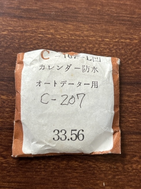 ●　風防　オートデーター用　C-107-L凹　　33.56　　カレンダー防水　●