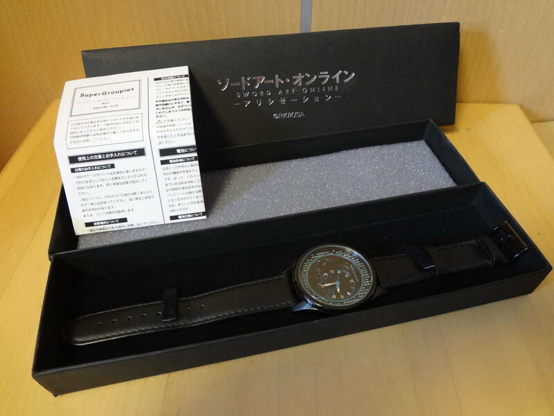 【USED美品】SuperGroupies ソードアート・オンライン アリシゼーション キリト モデル 腕時計